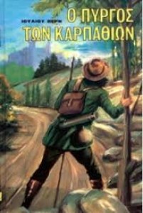 αρχείο λήψης (2)71